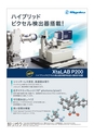 日本結晶学会誌Vol56No1